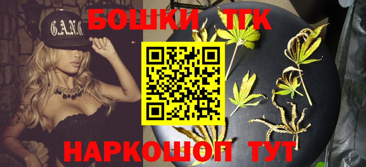 Канабис гибрид Котовск
